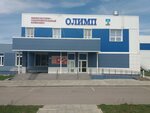 Olymp (Kashira, ulitsa Metallurgov, 7к2), sports center