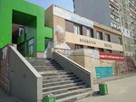Vape&Beer Discounter (Verkhne-Pechyorskaya Street, 12А) ، متجر سجائر إلكترونية