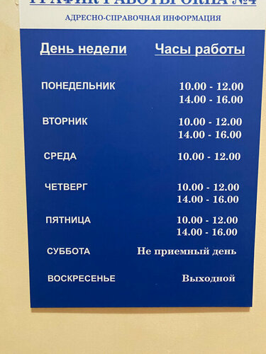 нотариус всеволожск режим работы телефон (90) фото