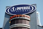 Imperial (Moskovskoye Highway, 163А), fitness club