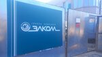 Elcom (Leningrad Region, Vsevolozhckiy DIstrict, Murinskoye gorodskoye poseleniye, proizvodstvennaya zona Murino, Severniy Drive, 10), electric motors