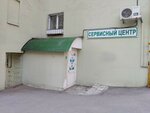 Компьютерная клиника (Галактионовская ул., 279), компьютерный ремонт и услуги в Самаре