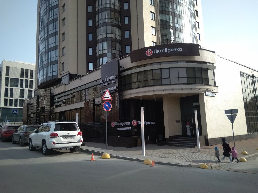 Cajero automático Уральский банк реконструкции и развития, , foto