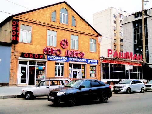 Akademiya Interiera, doors, Makhachkala, Irchi Kazaka Street, 82 - Yandex Maps