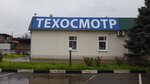 Punkt tekhnicheskogo osmotra transporta (Kooperativnaya ulitsa, 15), vehicle inspection station