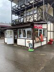 Магазин продуктов (selo Lipitsy, ulitsa imeni A.I. Kalinina, 73В), tienda de productos