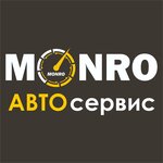 Monro (Shkolny proyezd, 9) ، ورشة لتصليح السيارات