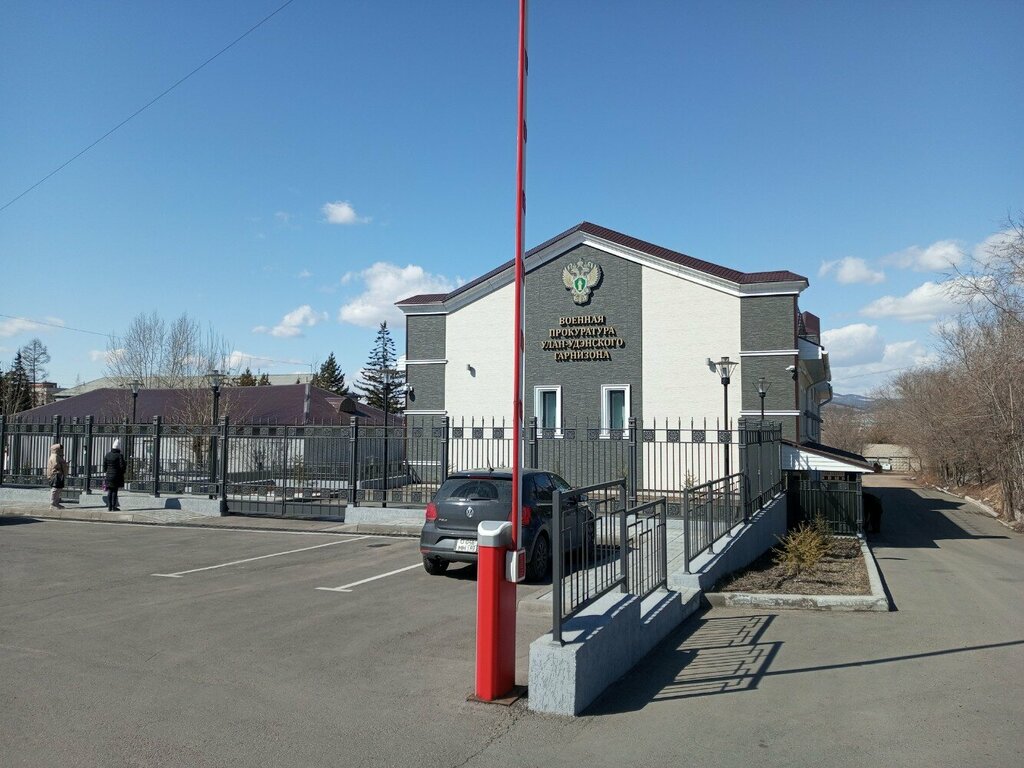 مكتب التجنيد العسكري Военная прокуратура Улан-Удэнского гарнизона ، ، صورة
