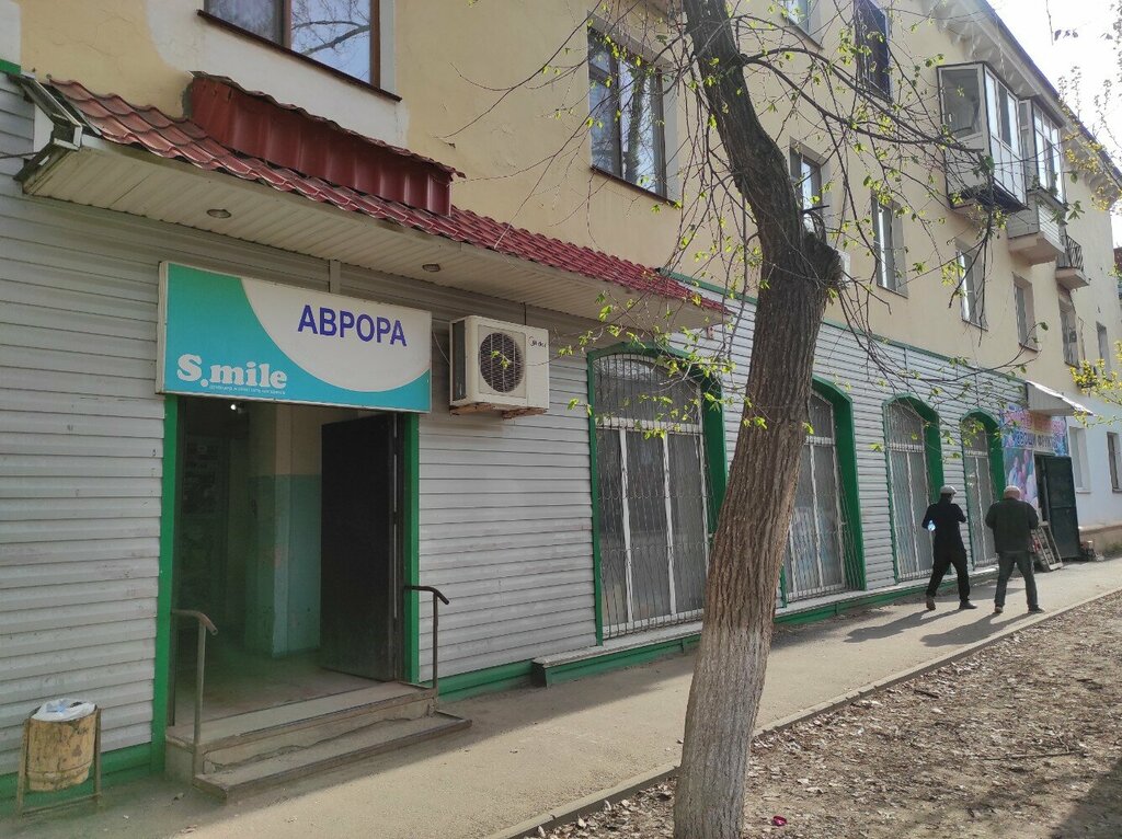 Grocery Avrora, Uralsk, photo