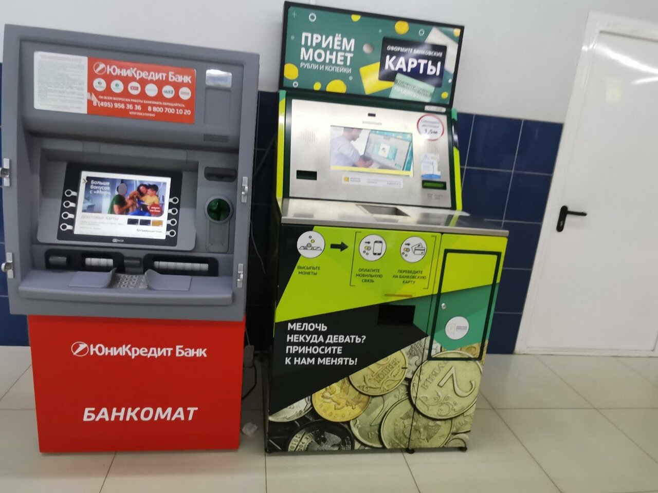 Permanently closed: Монетная Компания, payment terminal, Moscow, Generala Belova