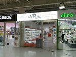The Virgin Beauty (Rıhard Zorge kóshesi, 18) ، متجر بيع العطور ومستحضرات التجميل