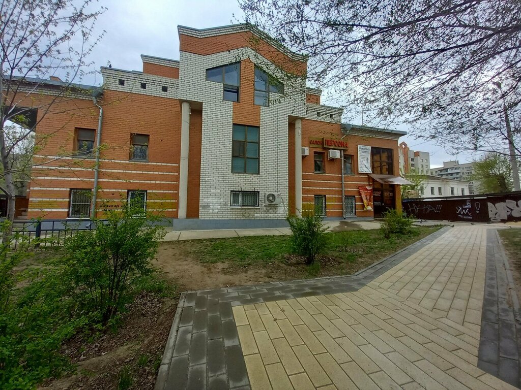 Beauty salon Persona, Volgograd, photo