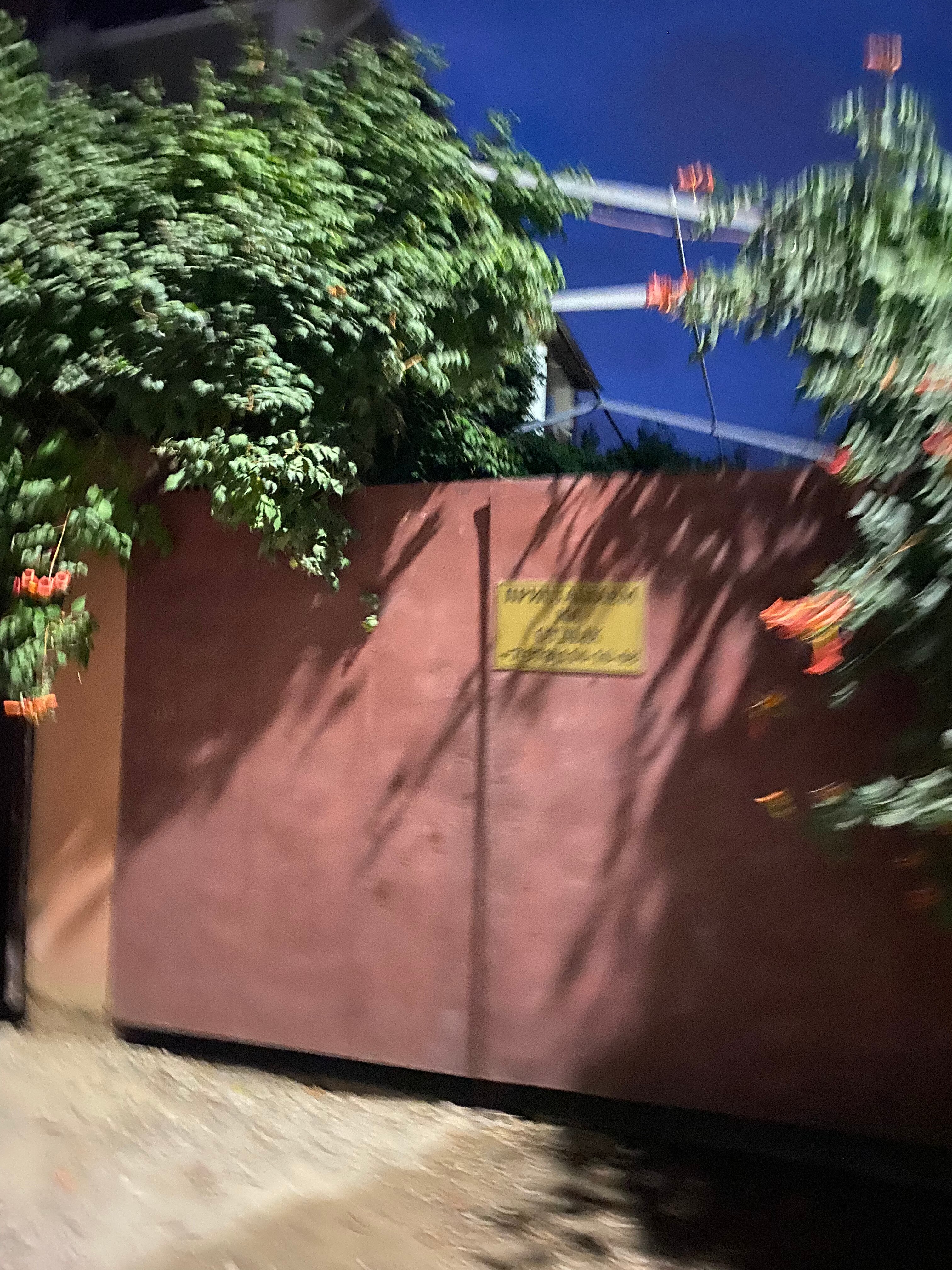 Фото Радуга