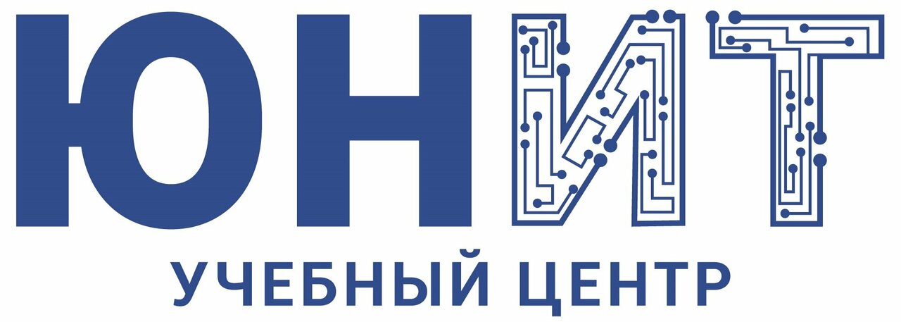 Юнит
