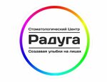 Радуга (ул. Чернышевского, 65, Красноярск), стоматологическая клиника в Красноярске