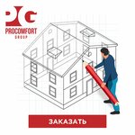 Procomfort (Проточная ул., 8), строительство дачных домов и коттеджей в Казани