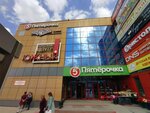 Александрит (Mozhayskogo Street, 71к1), pawnshop