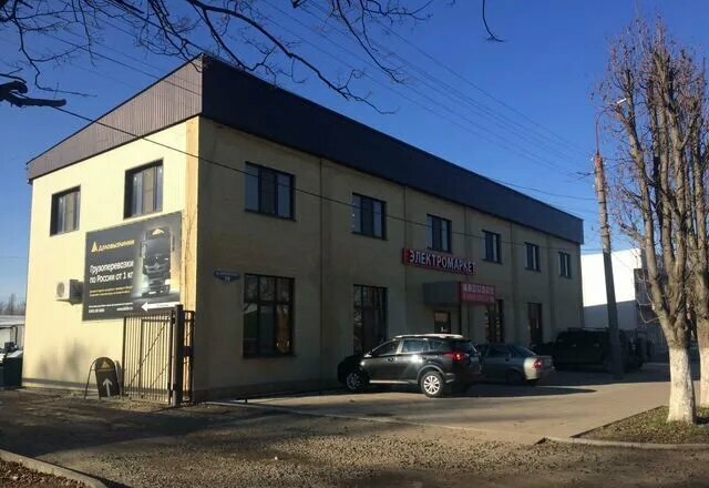 Острова ул воровского 69 армавир фото
