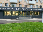LDecor (Nakhimovsky Avenue, 30/43), baldosas de cerámica