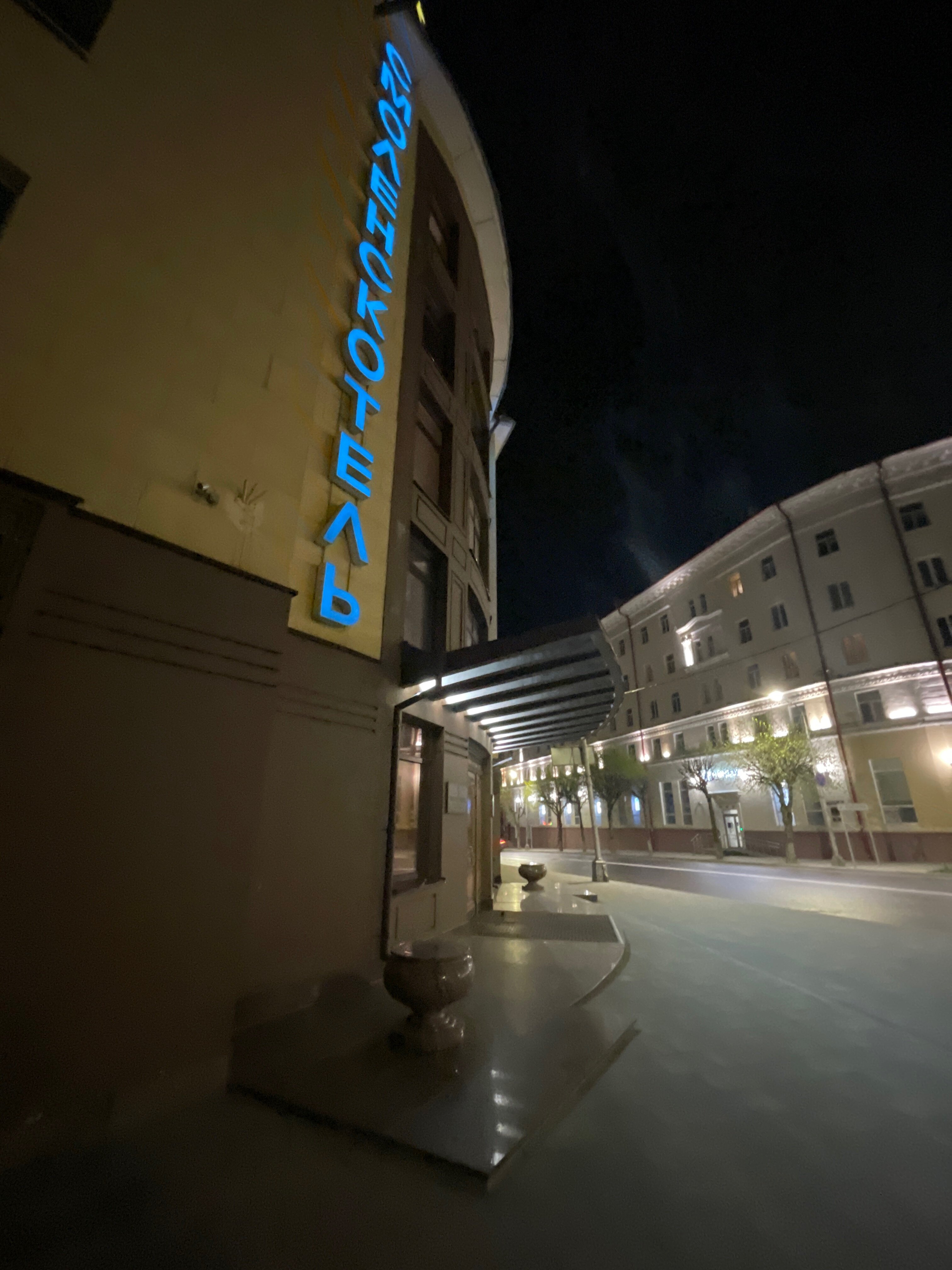 Фото Смоленскотель