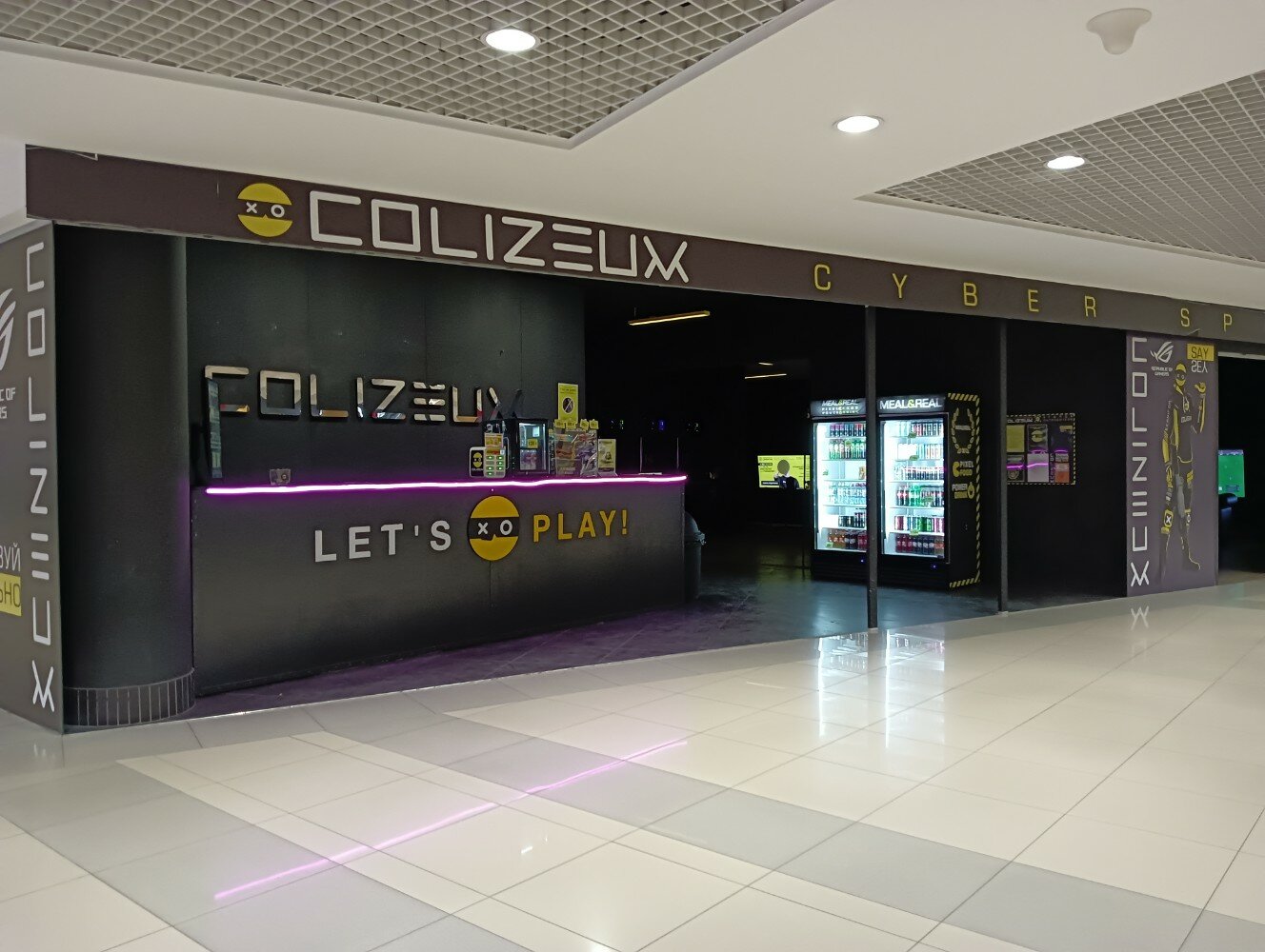 Работа в компьтерном клубе или как я стажировался в Colizeum. Artcher Дзен