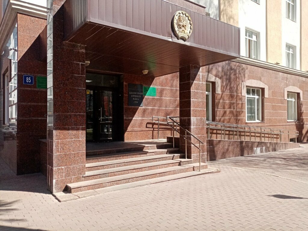 إدارة حكومية Отдел согласования перепланировки помещений ، أوفا، صورة
