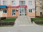 Модница (Gagarina Street, 28) ، متجر ملابس