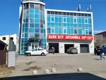 Maiak (Ayağan Şäjimbaev passage, 10), car wash