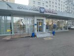 Otdeleniye pochtovoy svyazi Moskva 121467 (Moscow, Istrinskaya Street, 10к1) pochta bo‘limi