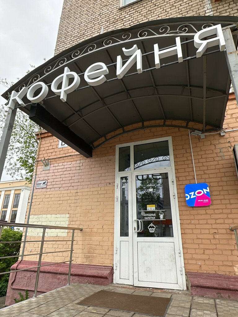 Coffee shop CoffeeL, Korolev, photo