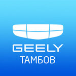 Geely (Бастионная ул., 29, Тамбов), автосалон в Тамбове