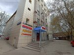Гарант (Kuybysheva Street, 50А), organization of auctions and tenders