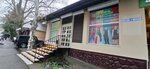 Одевайка обувайка (ulitsa Gaydara, 4с1) ، متجر للأطفال