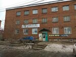 Ремонт стиральных машин (Gertsena Street, 67) ، إصلاح الأجهزة