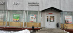 Photo-Copy-Center (Kuusinen Street, 7к2) ، التصوير الفوتوغرافي