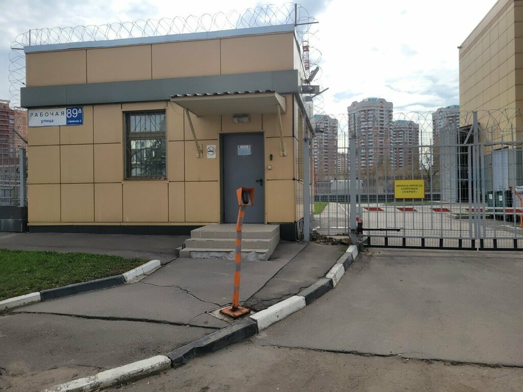 Pass office, security post ПС Горьковская, контрольно-пропускной пункт, Moscow, photo