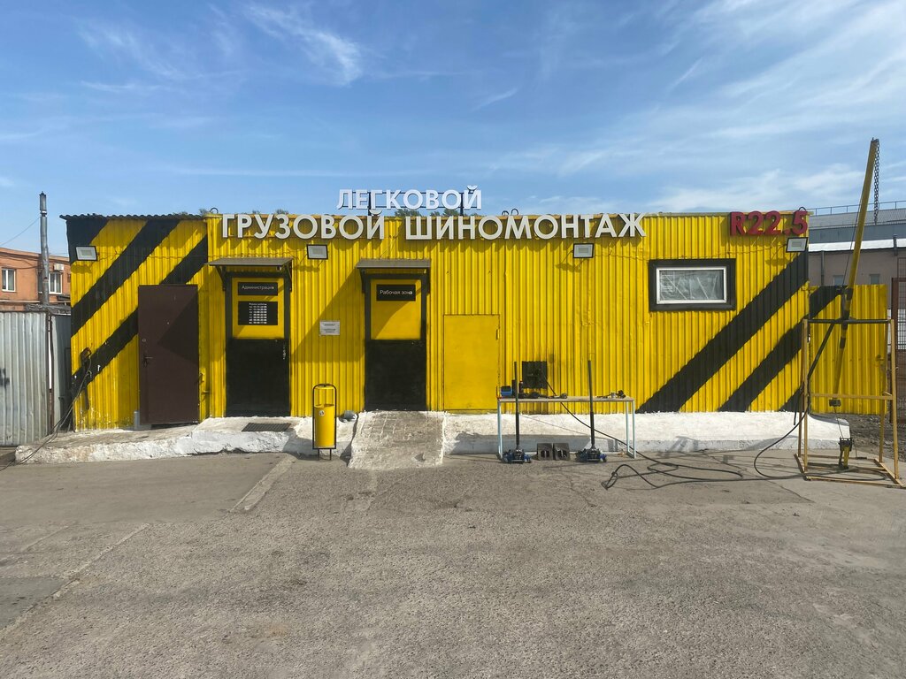 تركيب وتصليح الإطارات Shinomontazhnaya masterskaya ، قازان، صورة