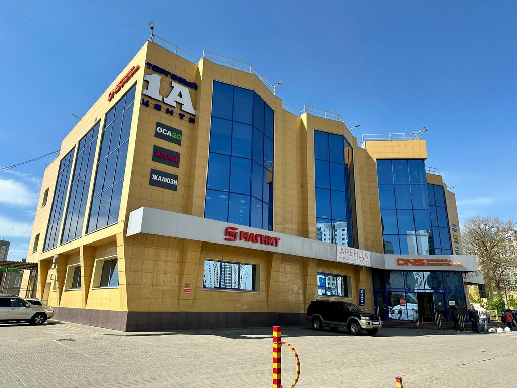 Car insurance Osago-pro, Kursk, photo