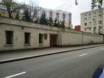 Fku Upravleniye po okhrane GNTs imeni V. P. Serbskogo (Kropotkinsky Lane, 23с10), state penitentiary institution