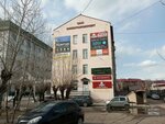 Buryatagropromproyekt (ulitsa Sakhyanovoy, 3) ، مركز أعمال