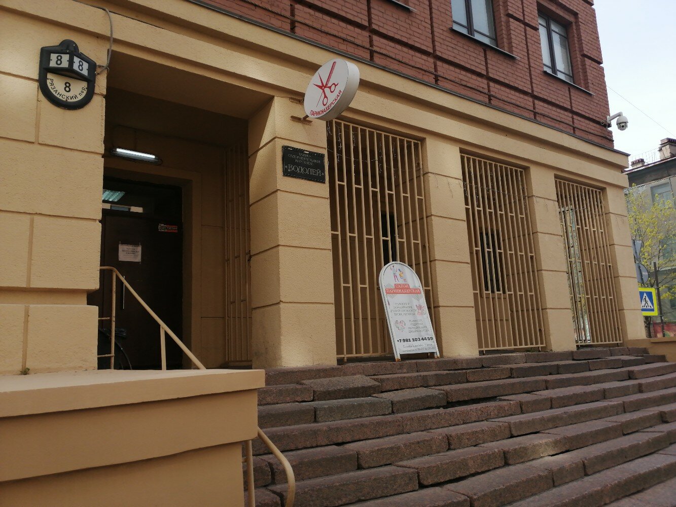 Фото Аквариус