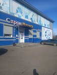 Строи Маркет (ulitsa Timiryazeva, 90), hardware store