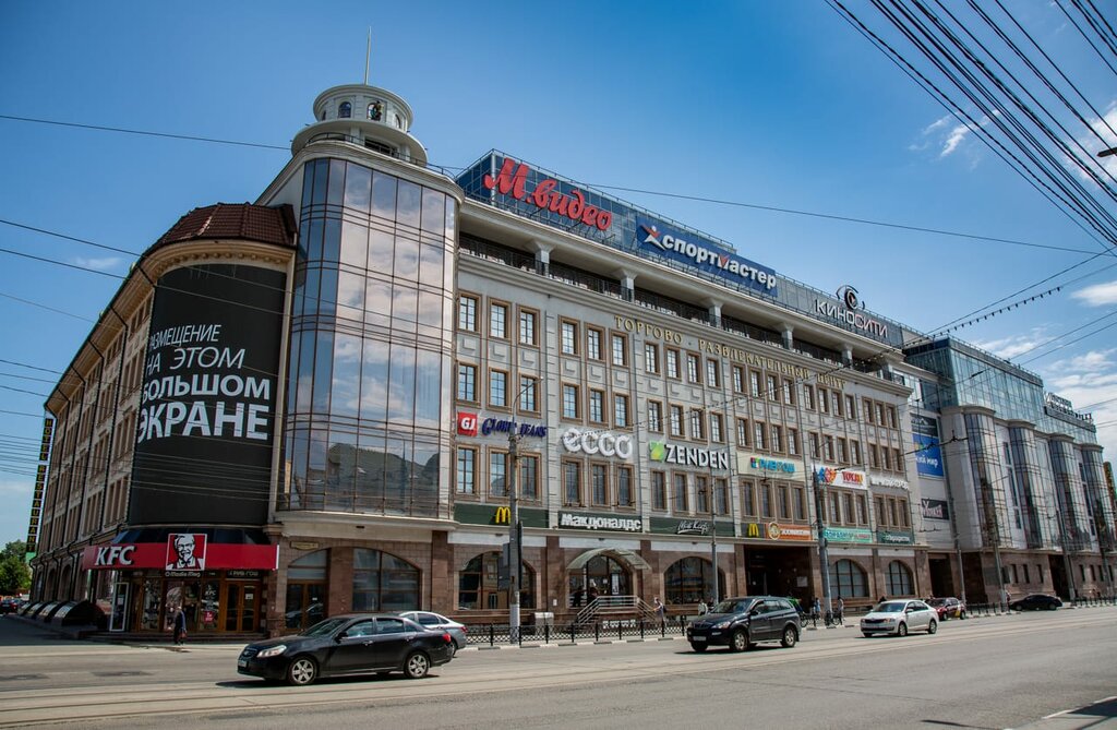 Clothing store Diboni, Tula, photo