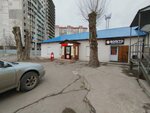 Krasnoe&Beloe (Neftyanaya Street, 1с2), grocery