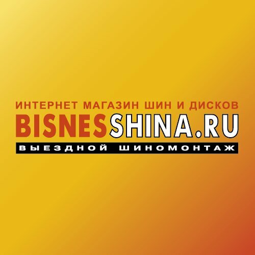 Bisnesshina