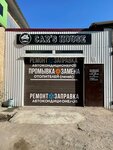 Car's House (Litvinova Street, 20Ак2) ، تبريد سيارة