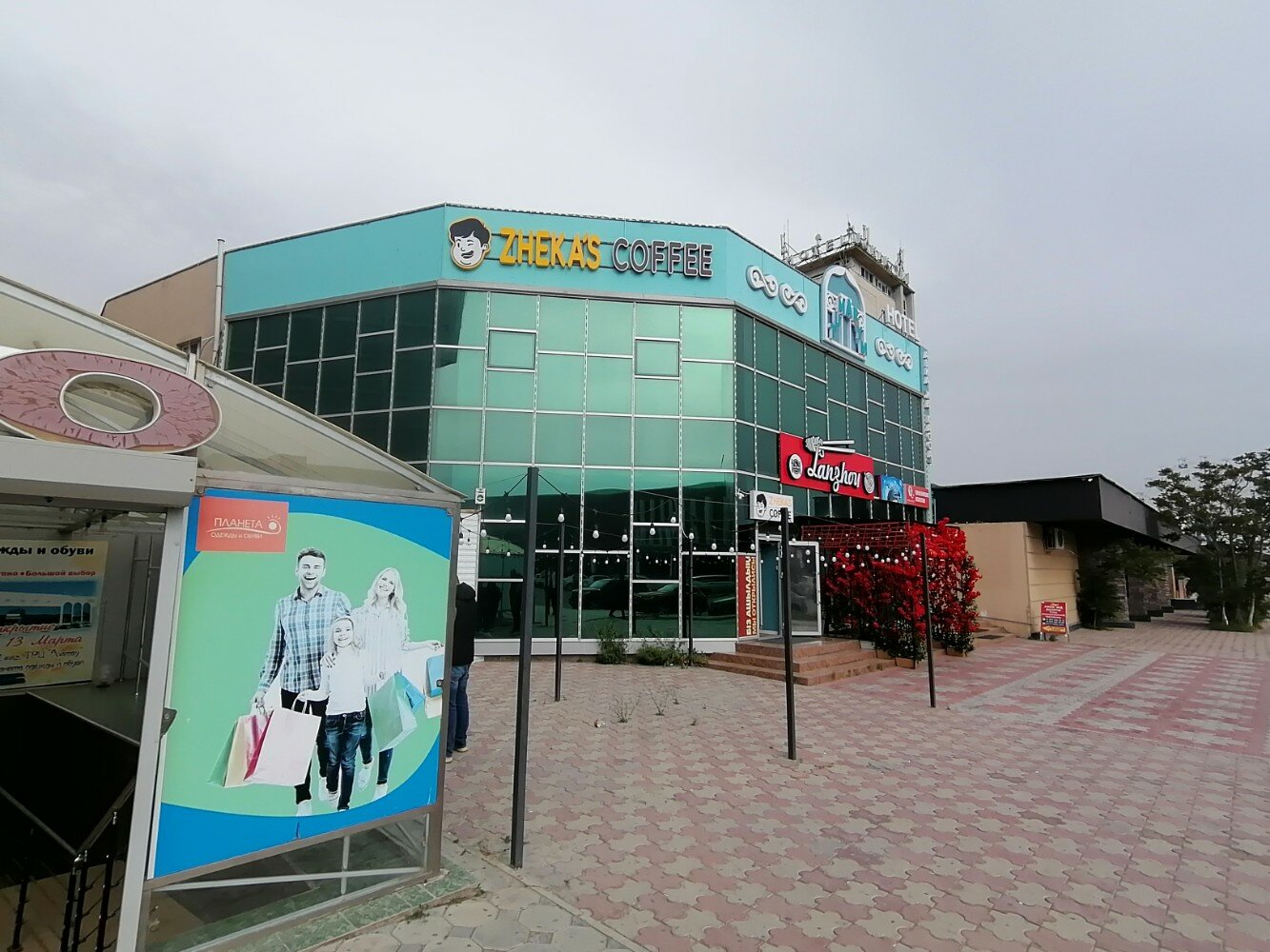 Fuento Club Актау