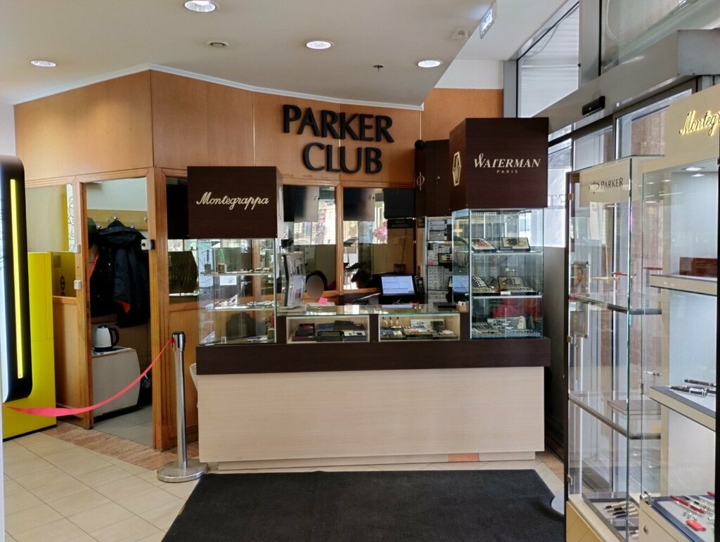 Магазин подарков и сувениров Parker Club, Москва, фото