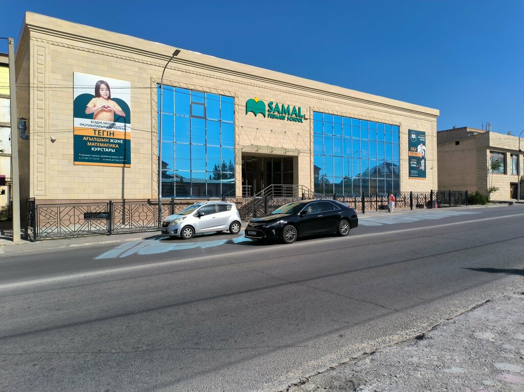 Private school Samal Primary School, Chimkent, photo