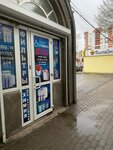 Аква-Стимул (ulitsa Maksima Gorkogo, 133/16), filtros para agua